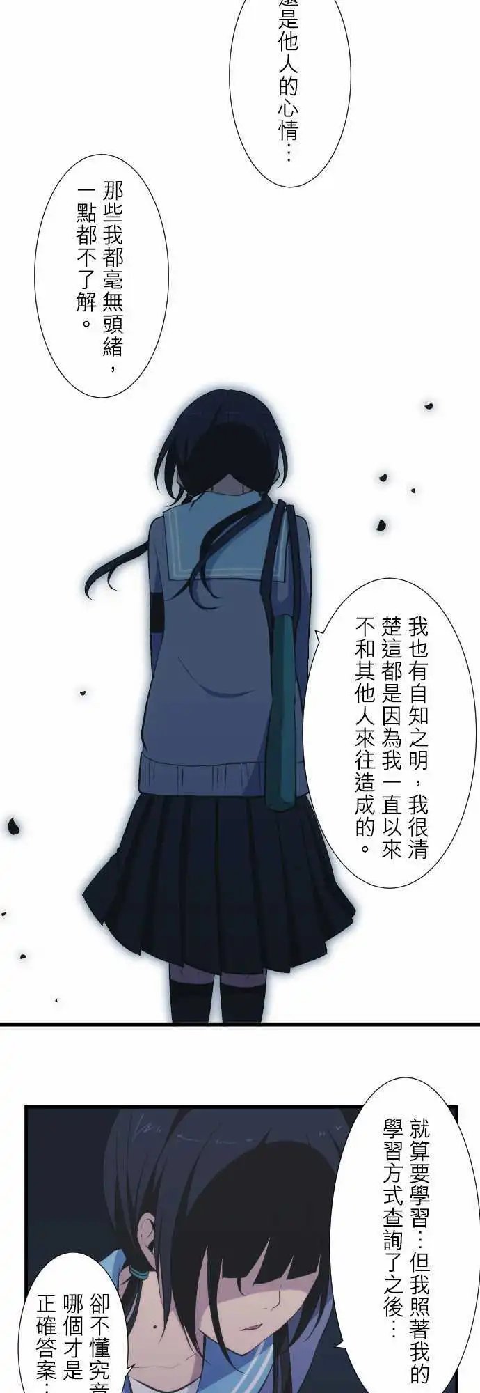 第41回 正确答案是