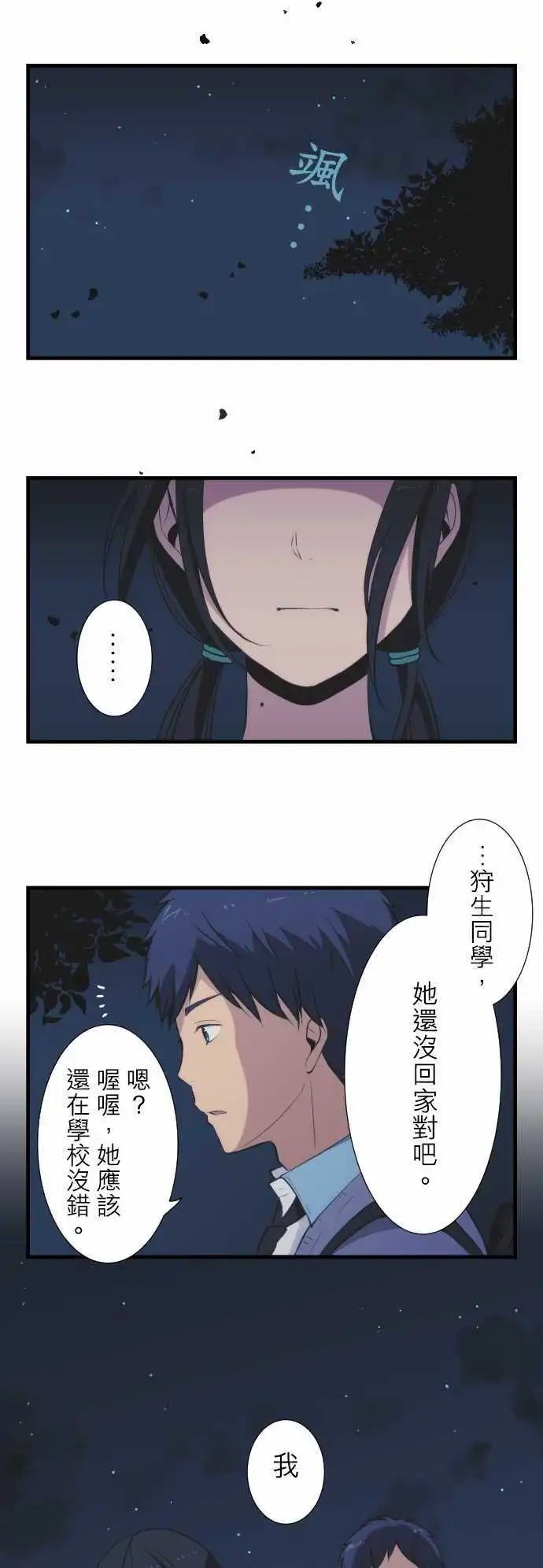 第41回 正确答案是