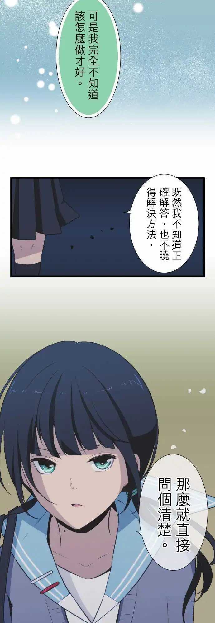 第41回 正确答案是