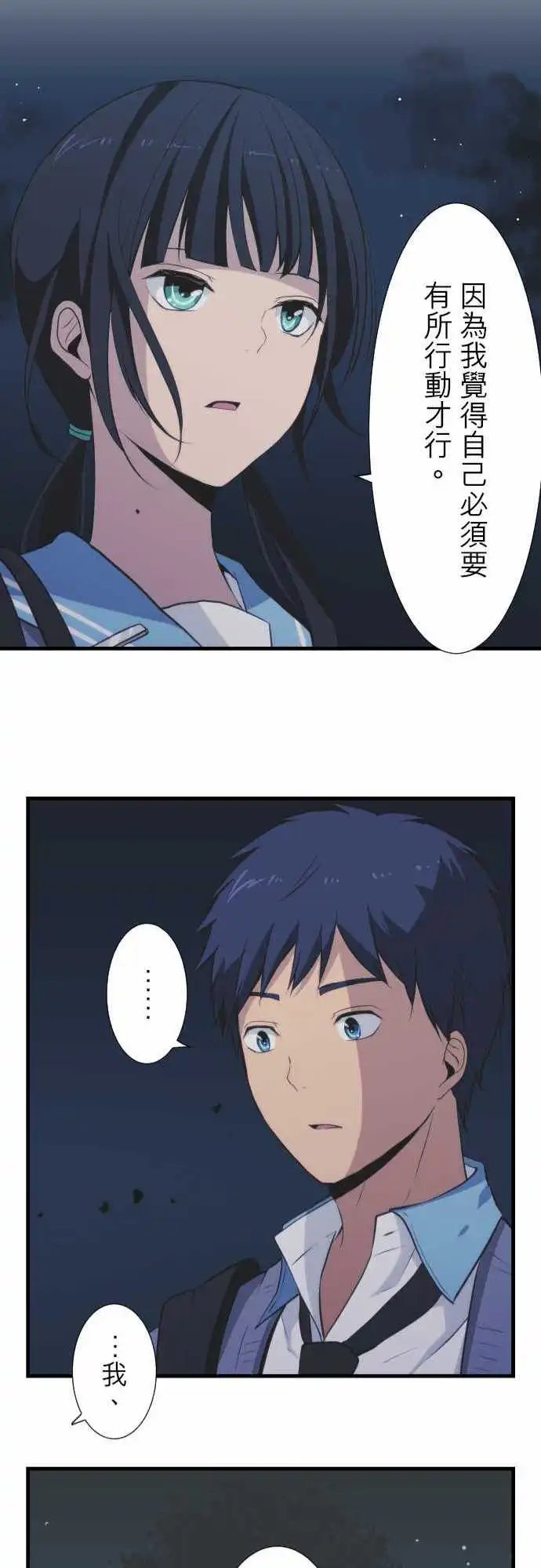 第41回 正确答案是