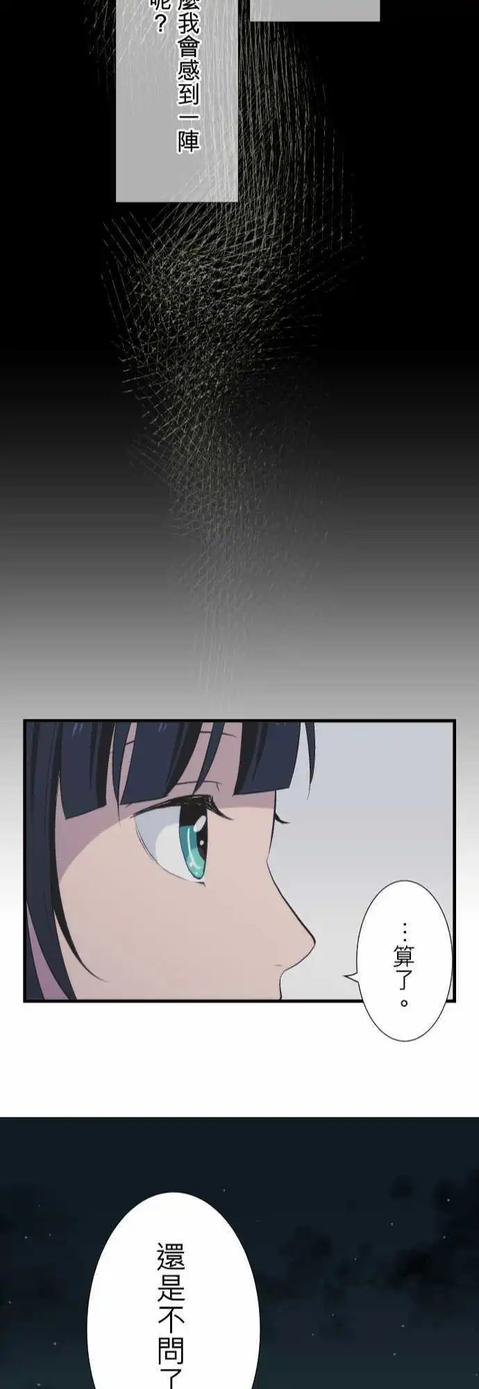 第41回 正确答案是