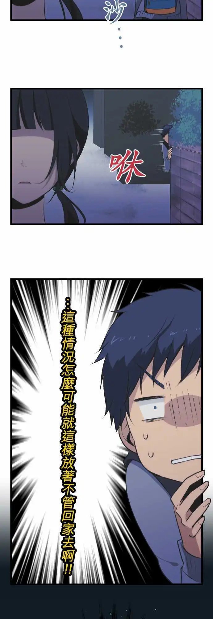 第41回 正确答案是
