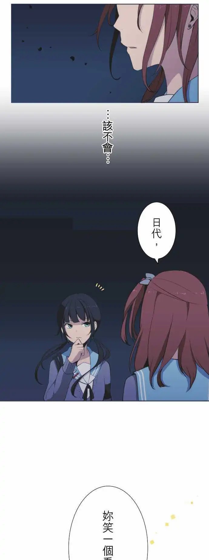 第43回 笑容