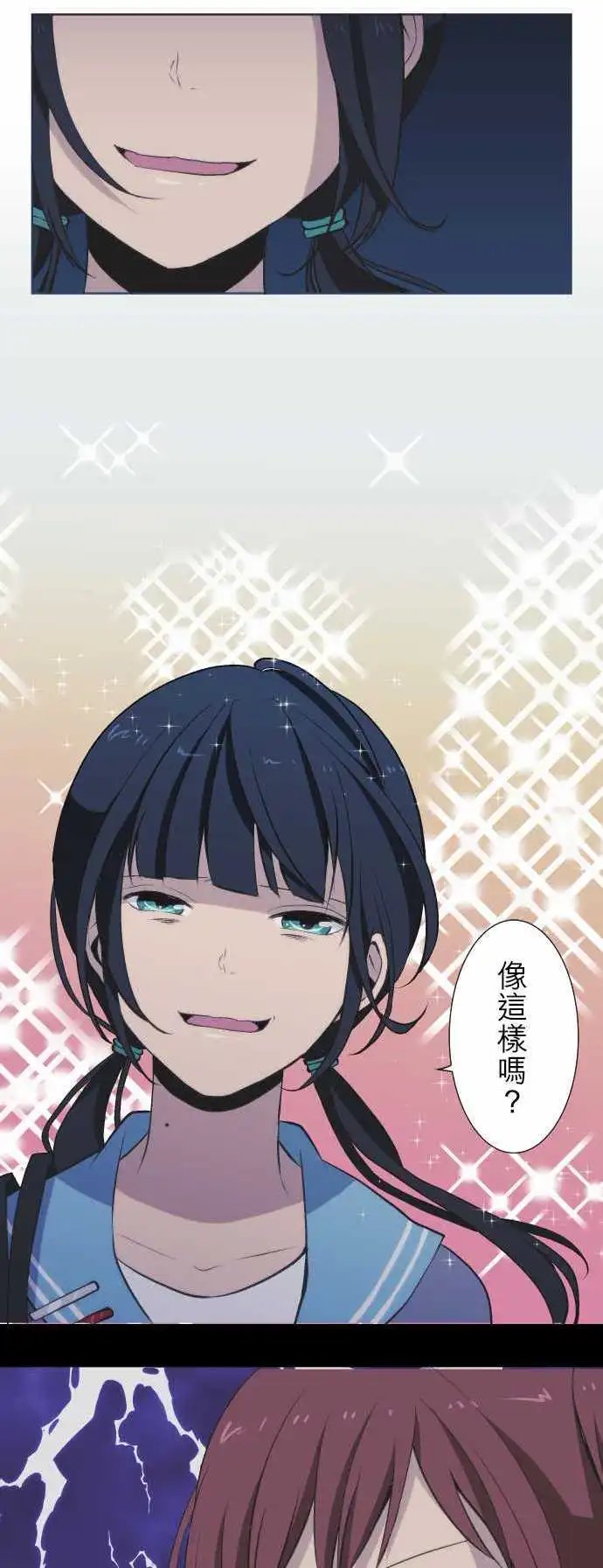 第43回 笑容