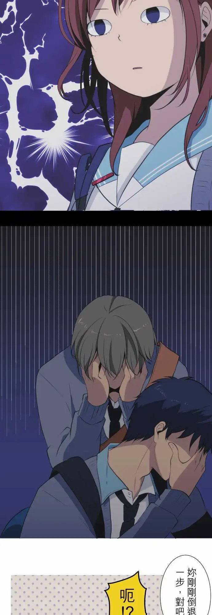 第43回 笑容