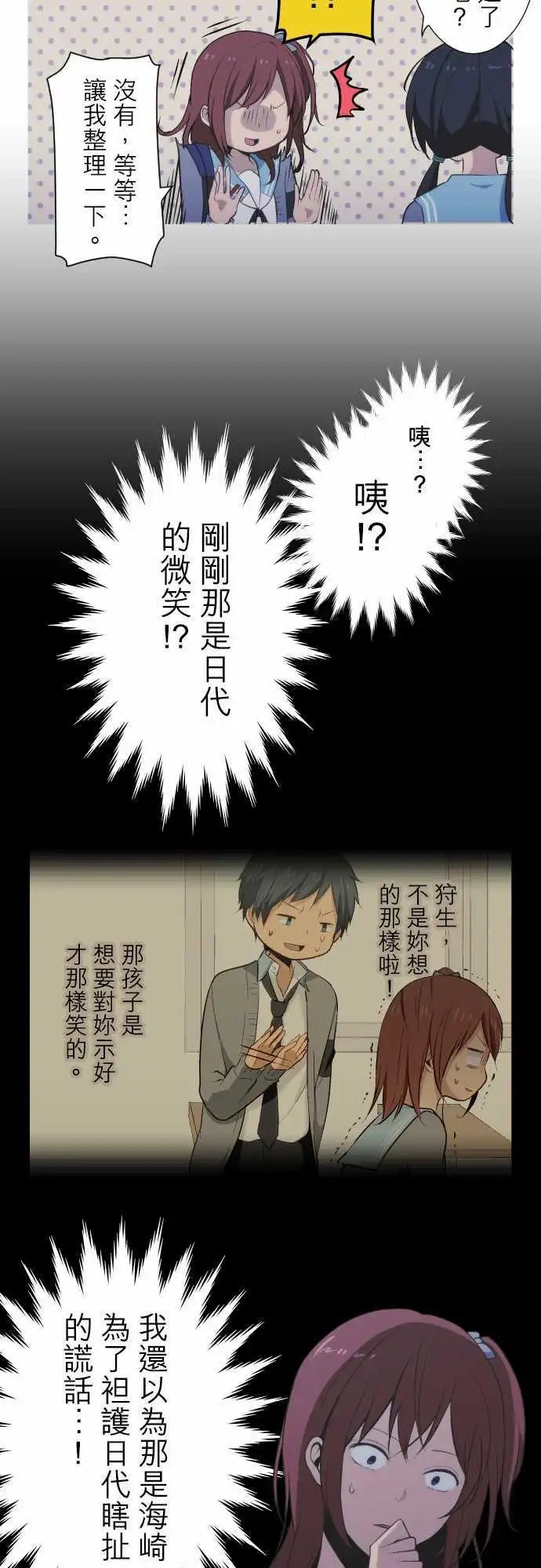 第43回 笑容
