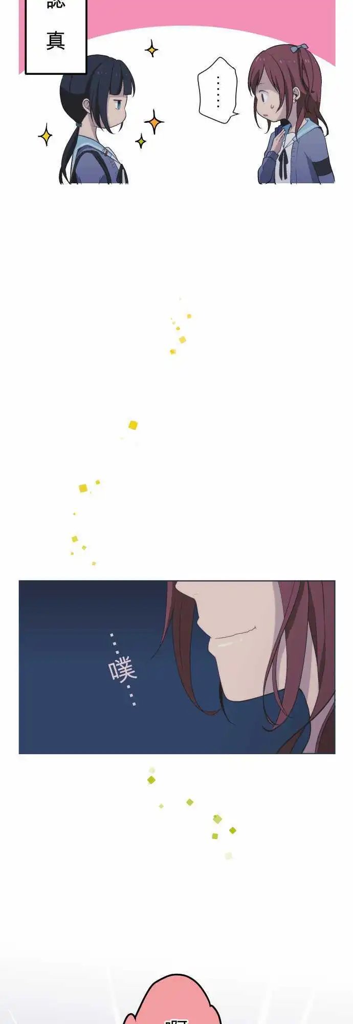 第43回 笑容