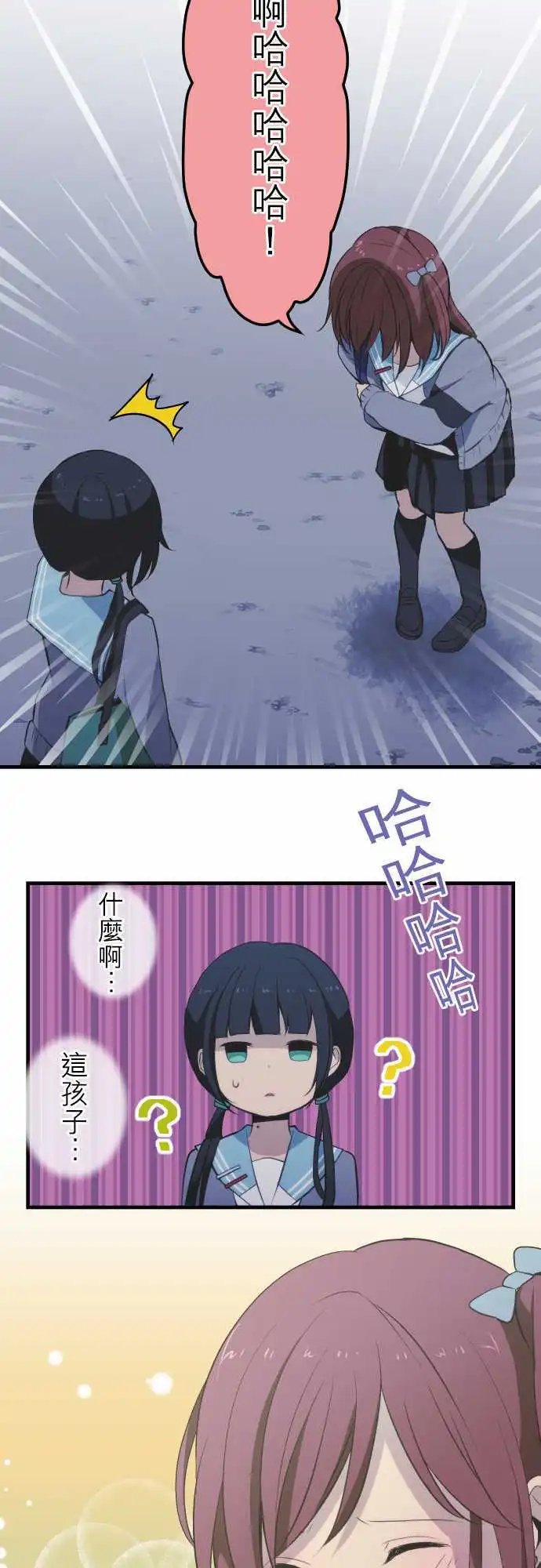 第43回 笑容