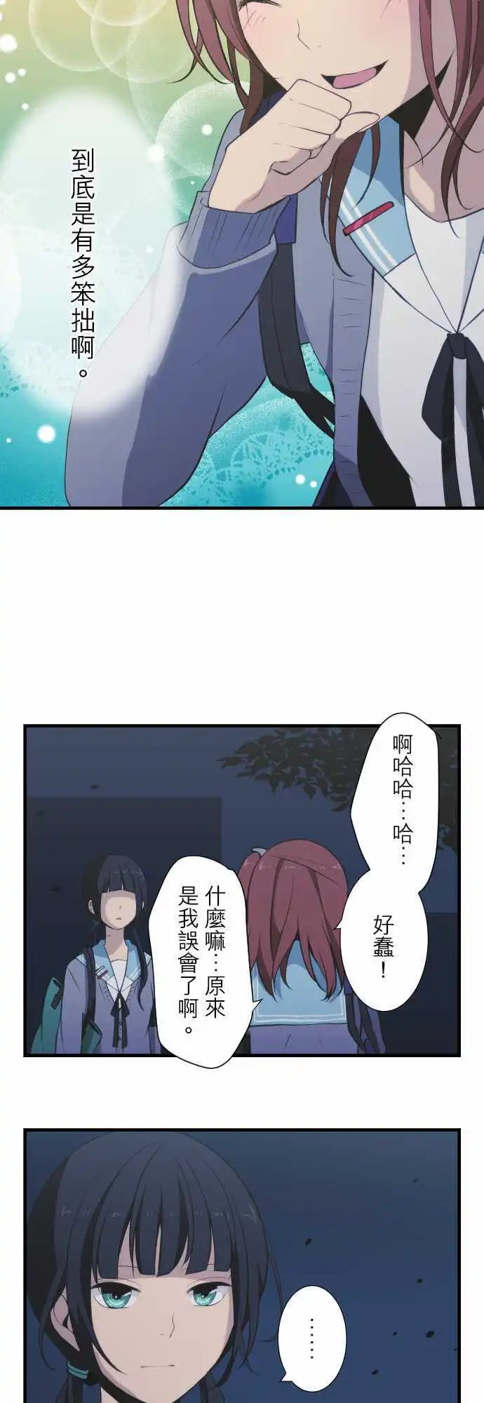 第43回 笑容
