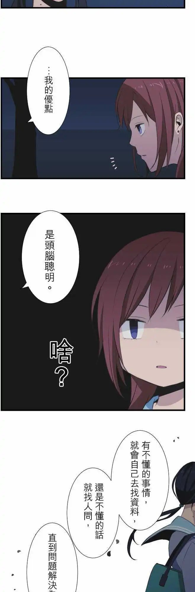 第43回 笑容