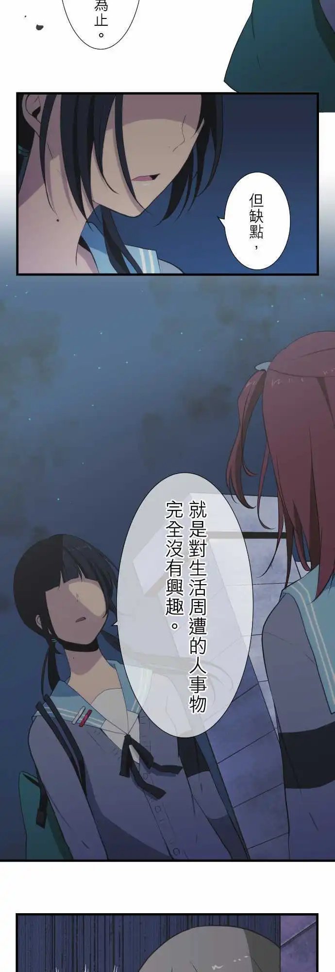 第43回 笑容