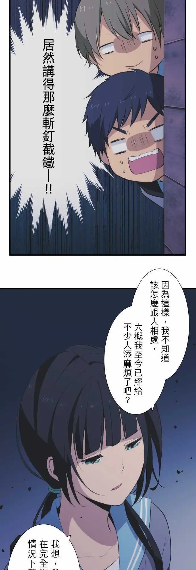 第43回 笑容