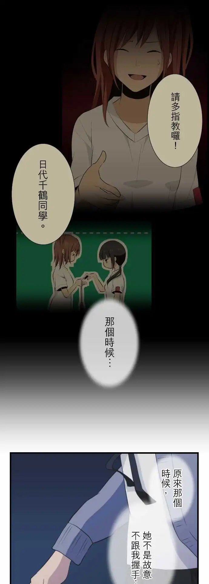 第43回 笑容