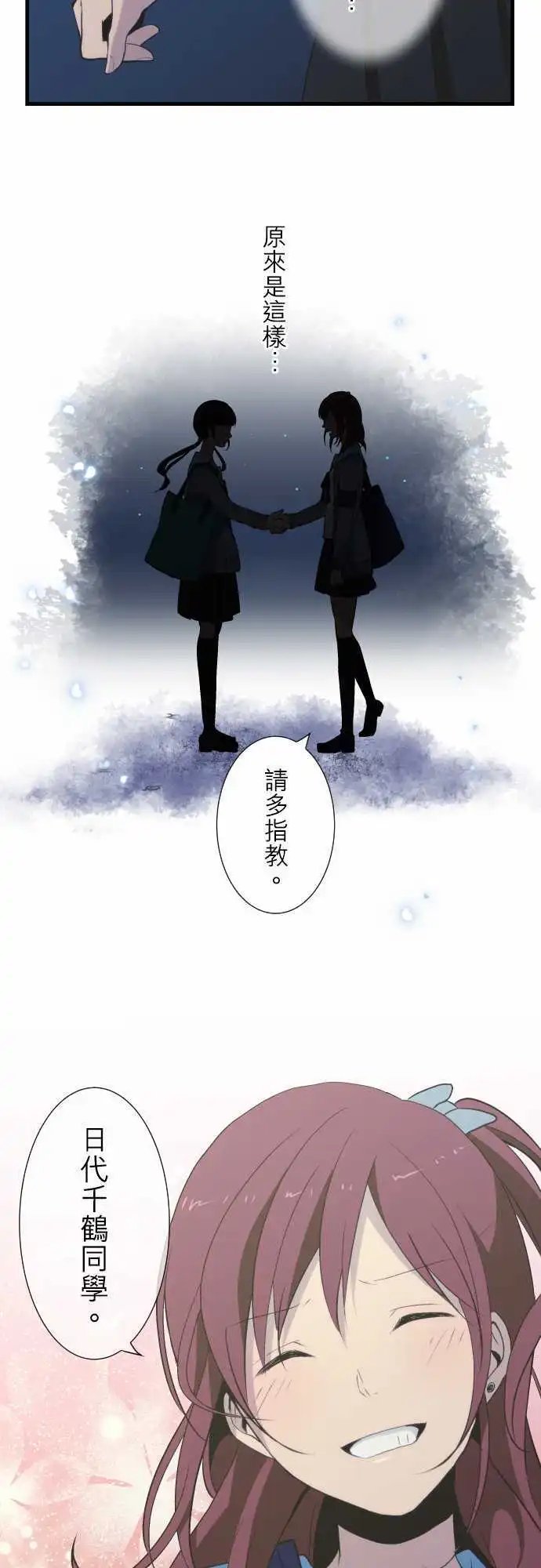 第43回 笑容