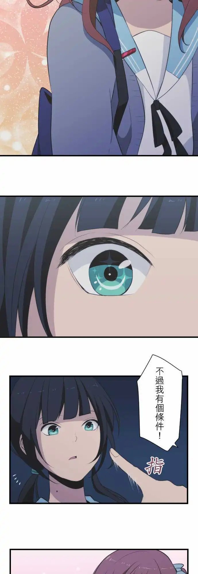 第43回 笑容