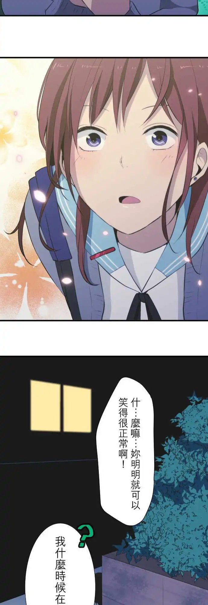 第43回 笑容