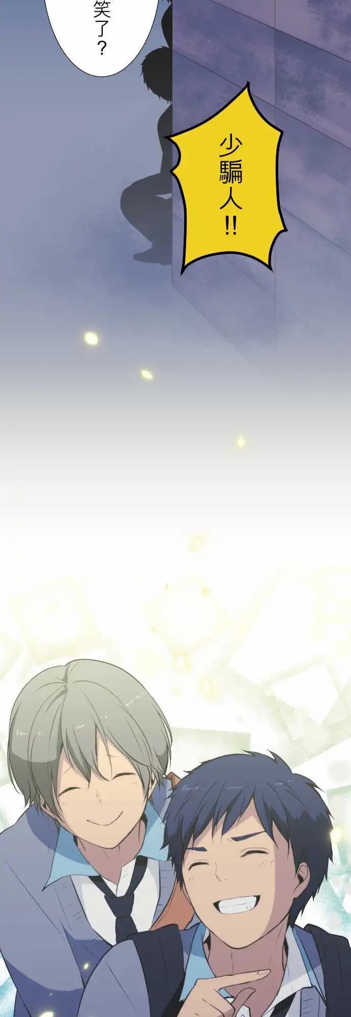 第43回 笑容
