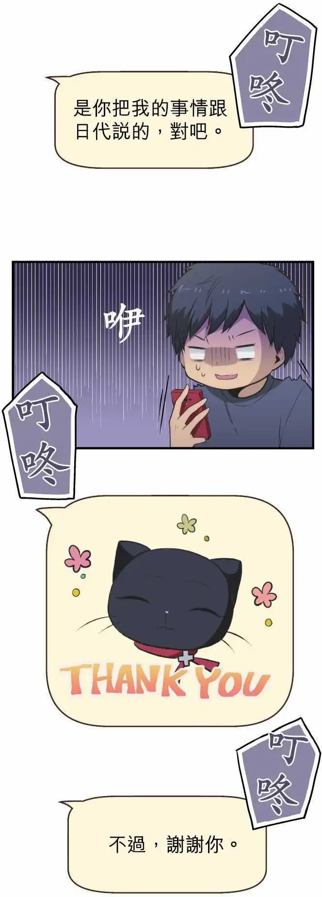 第44回 现实≠正确