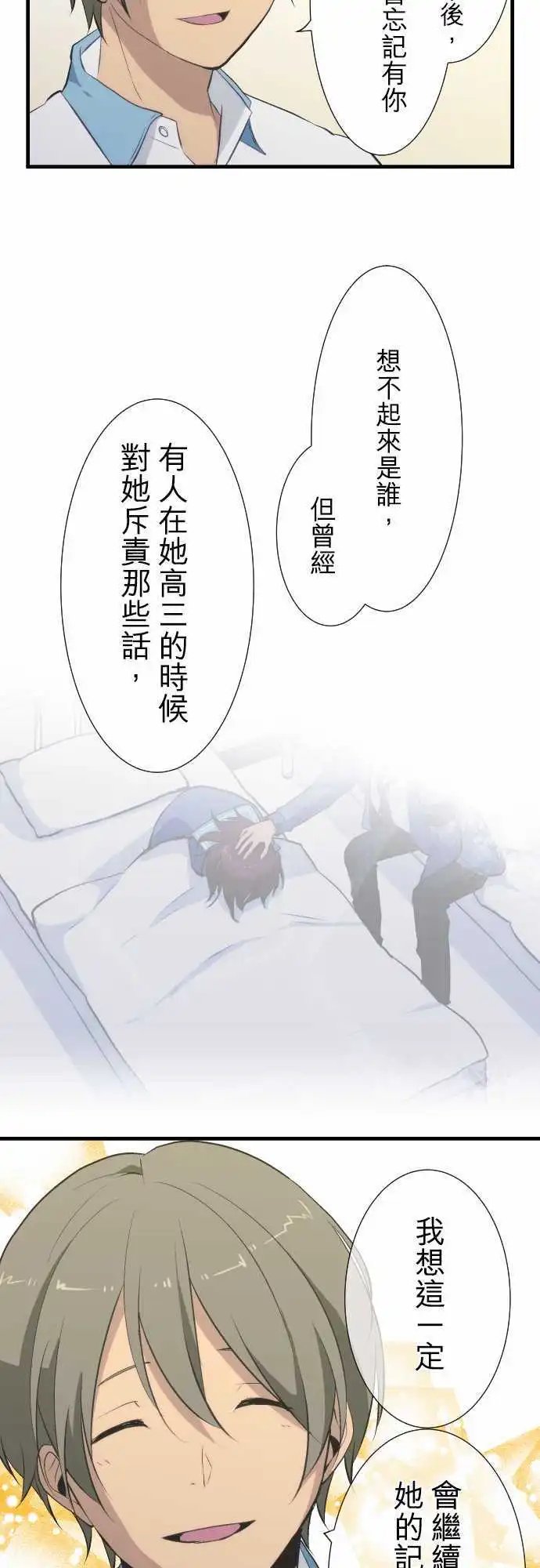 第44回 现实≠正确