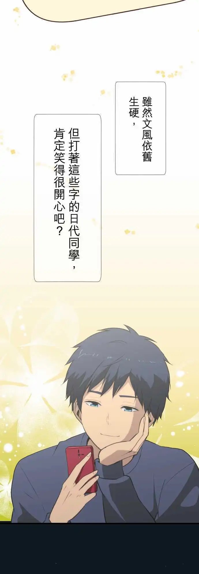 第44回 现实≠正确