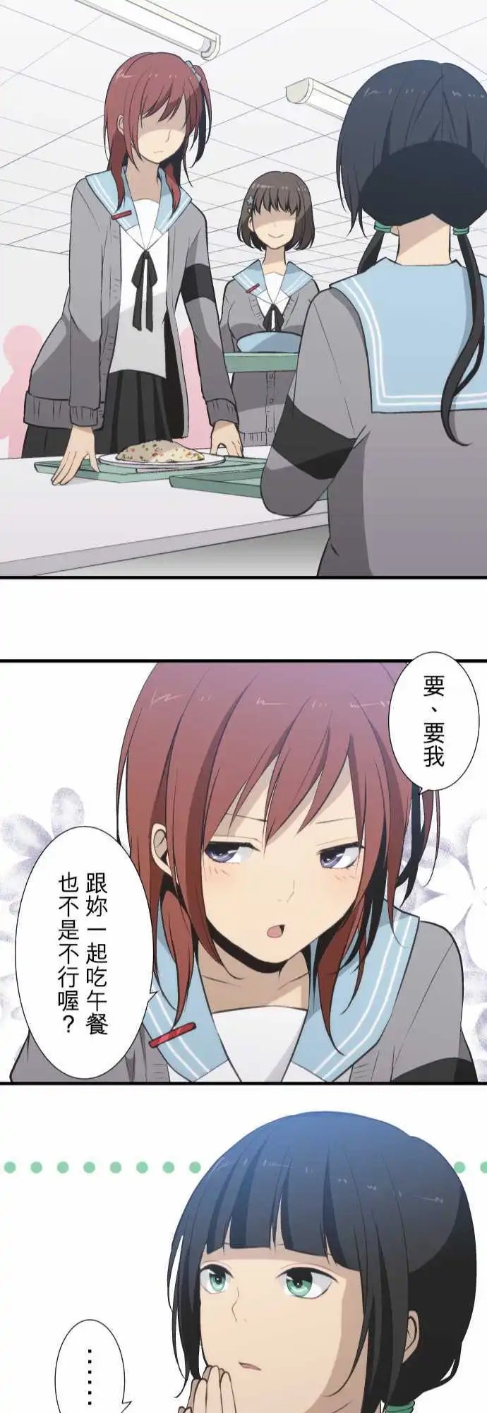 第44回 现实≠正确