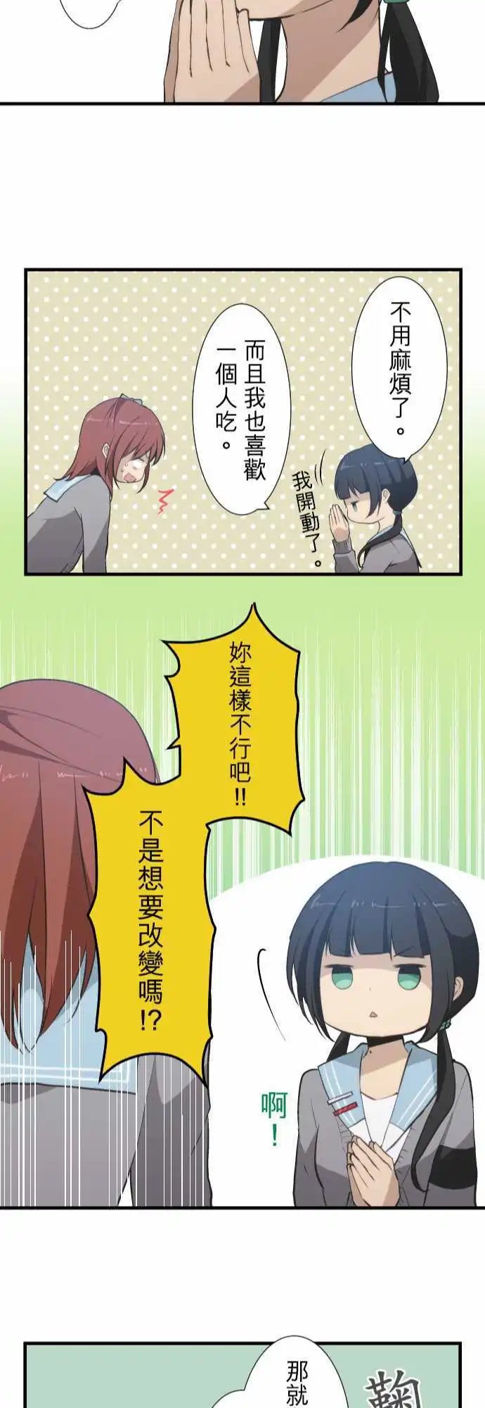 第44回 现实≠正确