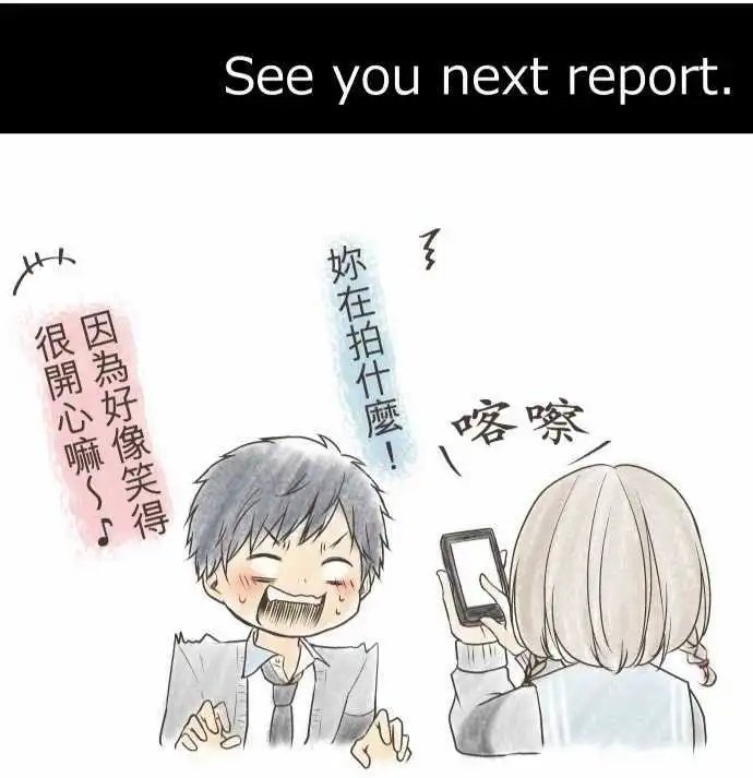第44回 现实≠正确