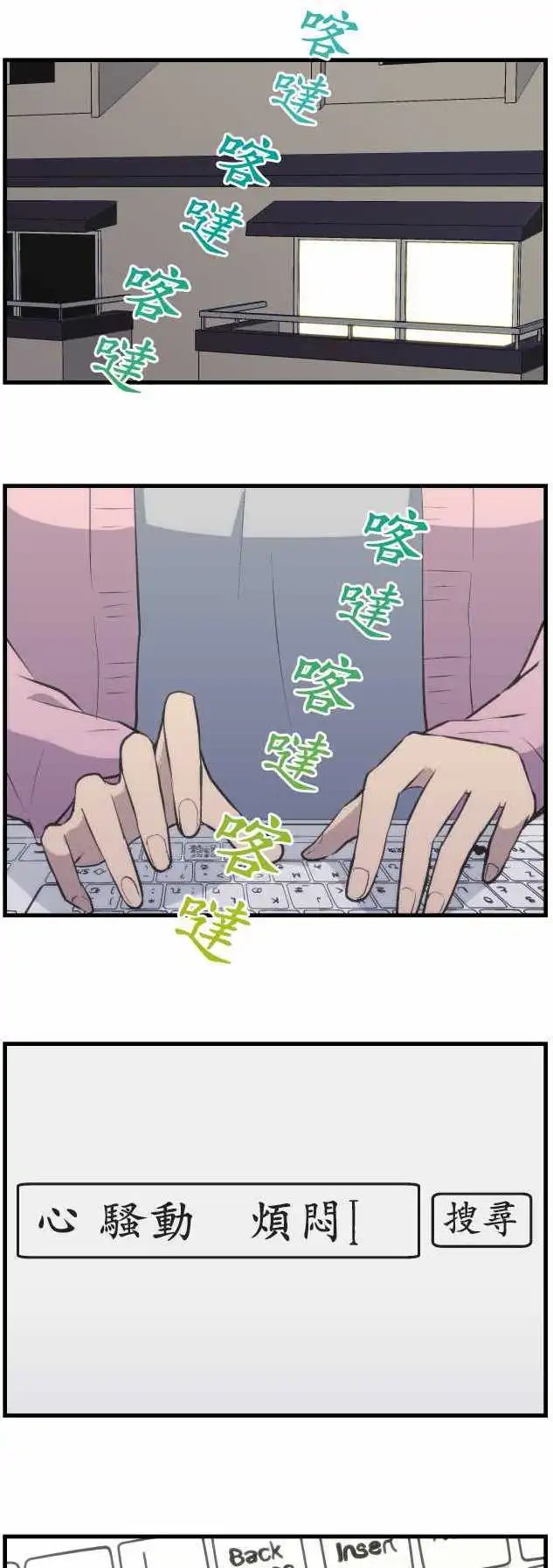 第45回 黄金周假期