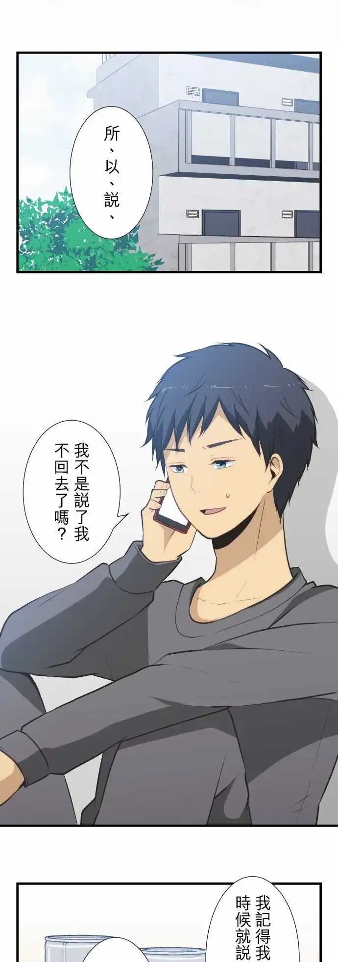 第45回 黄金周假期