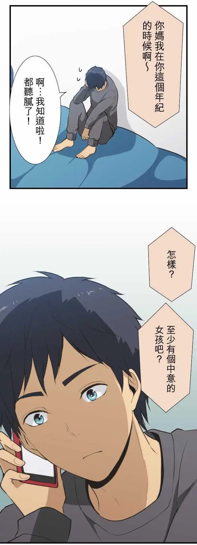 第45回 黄金周假期