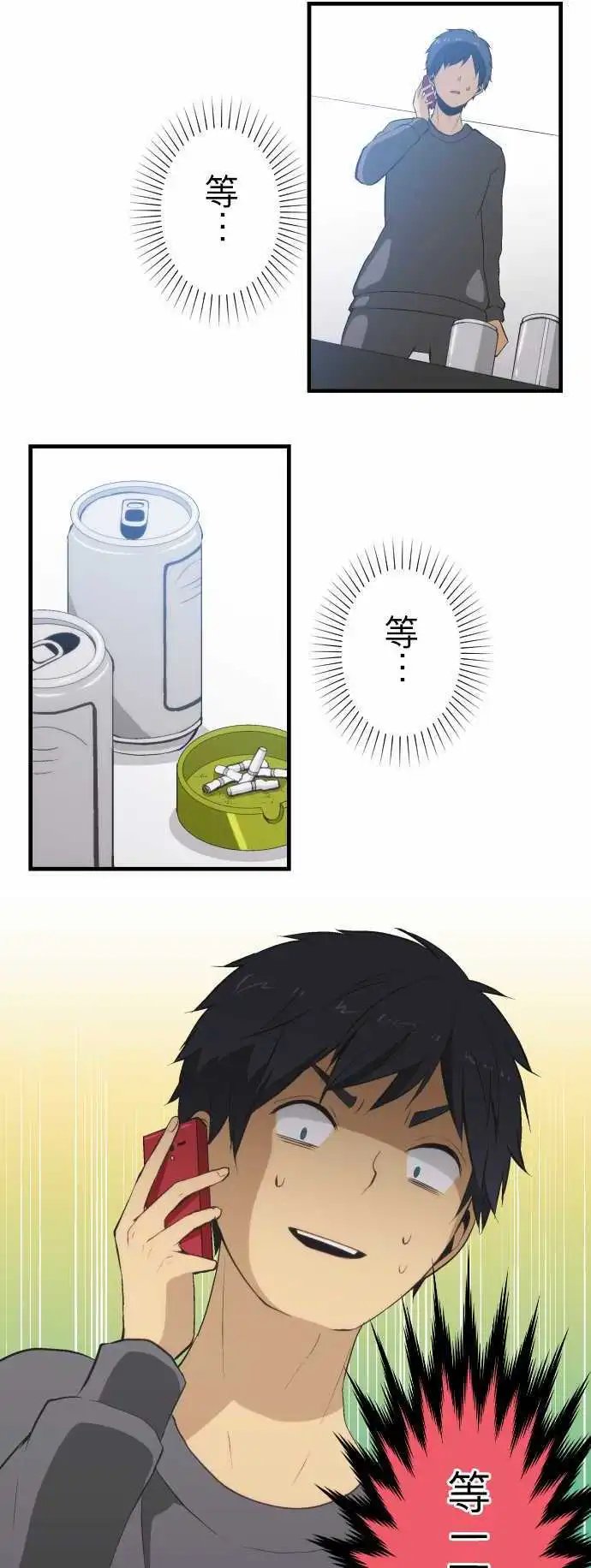 第46回 打搅罗～