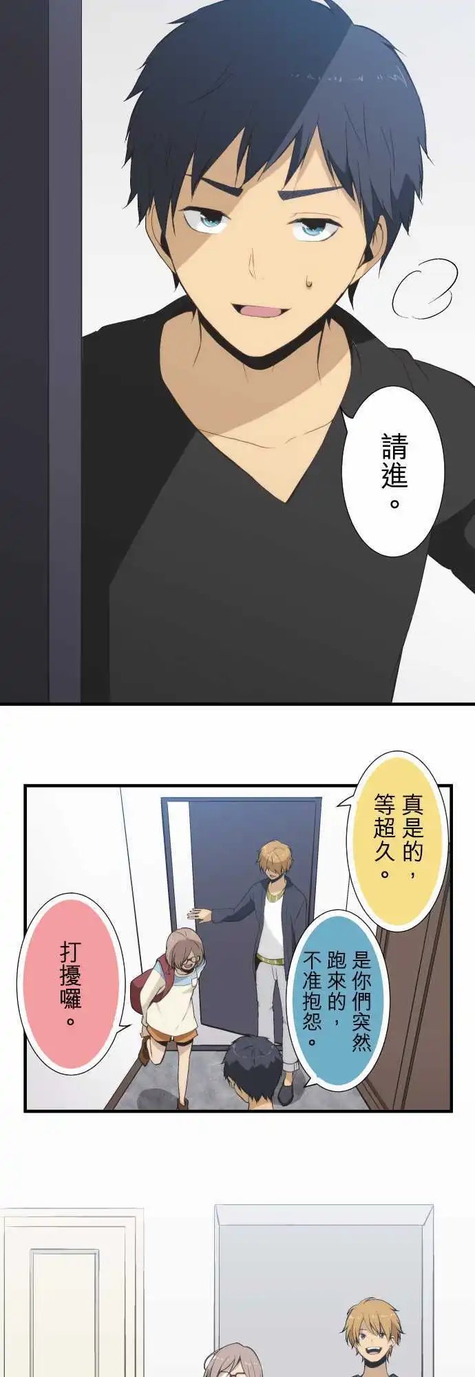 第46回 打搅罗～