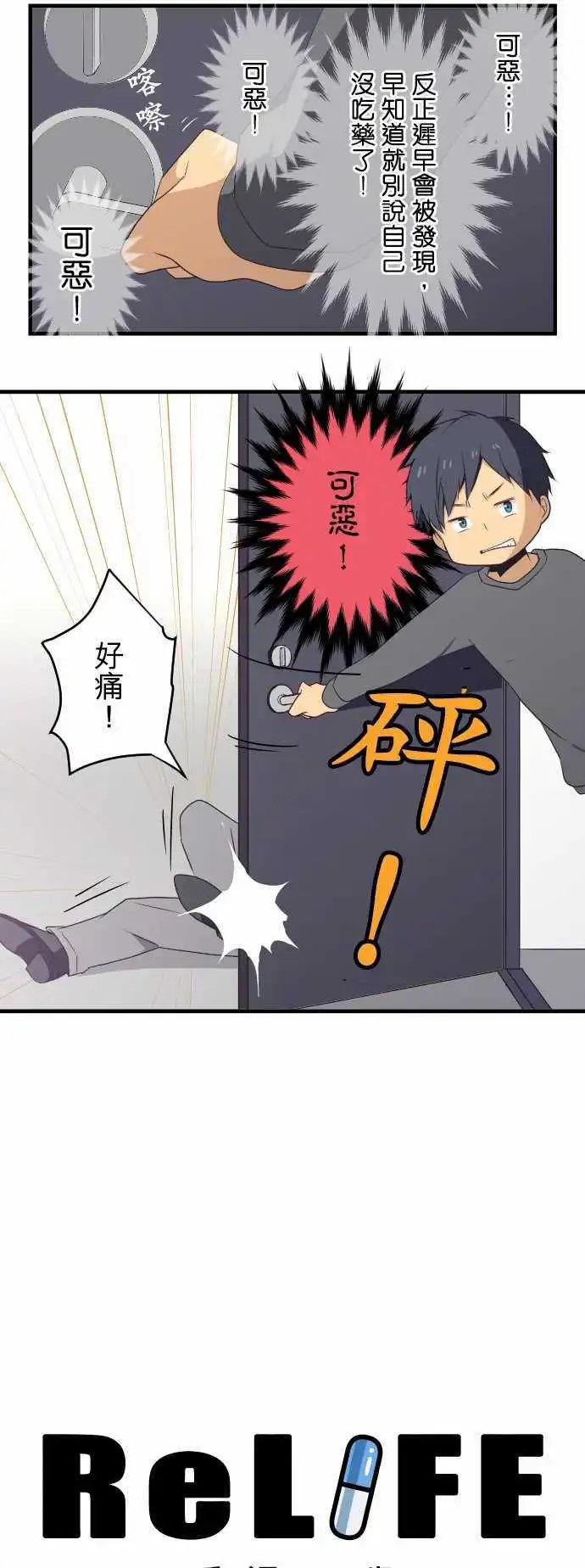 第5回 完成签约
