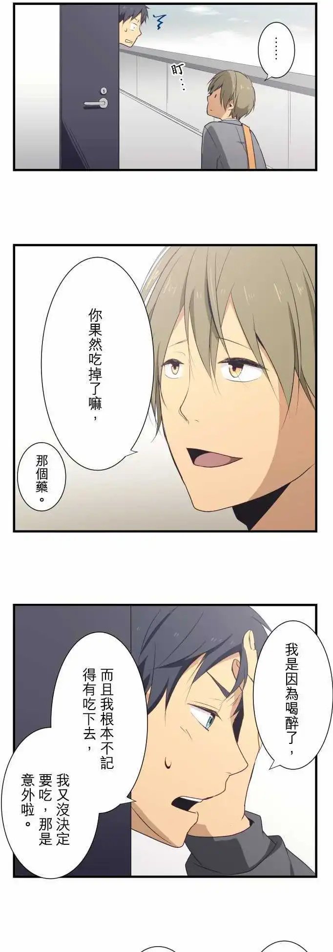 第5回 完成签约
