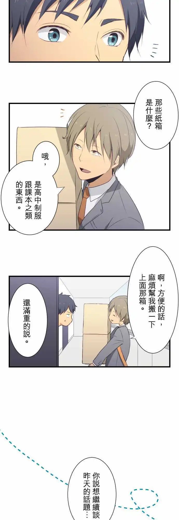 第5回 完成签约