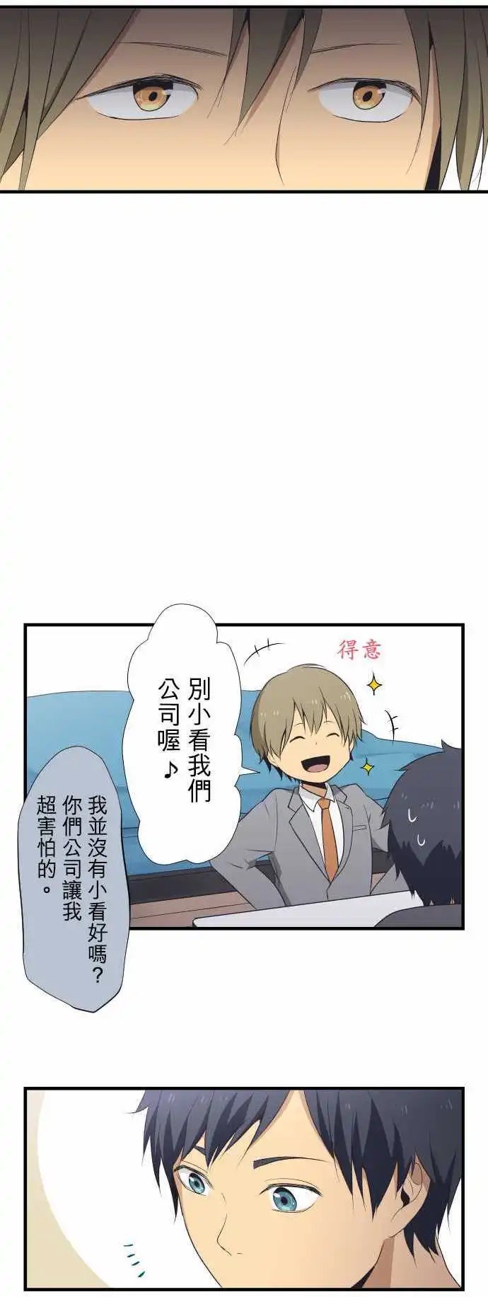 第5回 完成签约