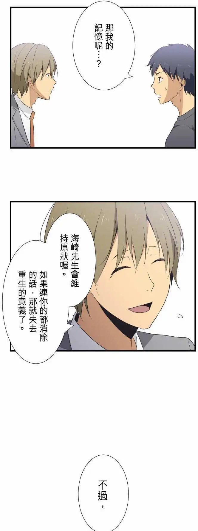 第5回 完成签约
