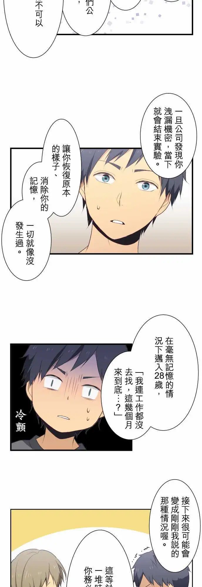 第5回 完成签约
