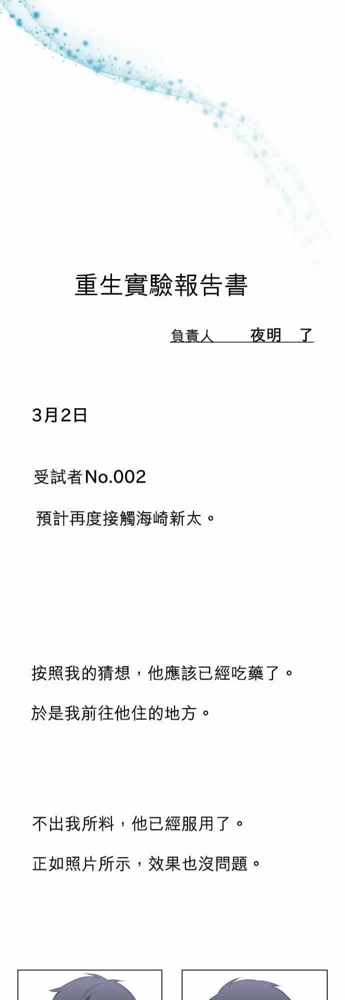 第5回 完成签约