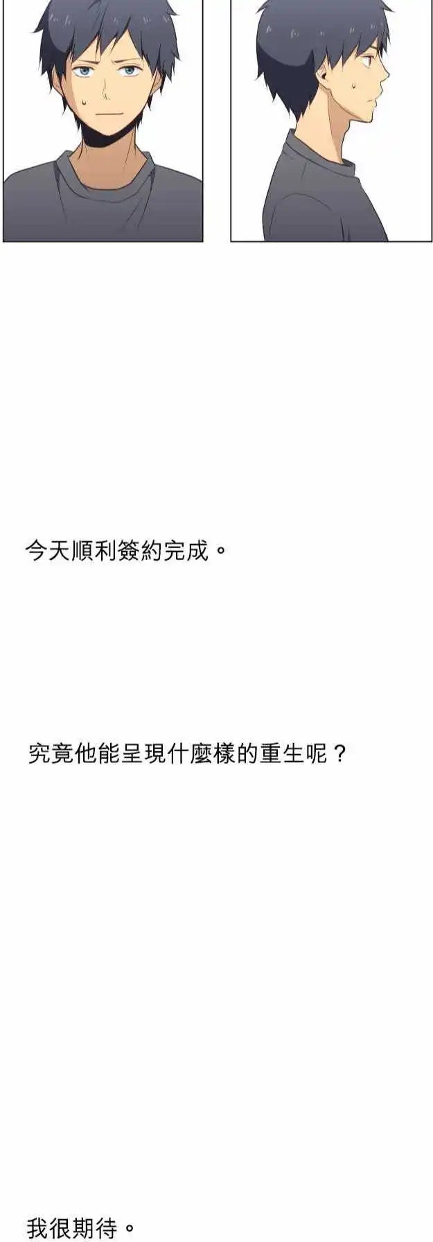 第5回 完成签约