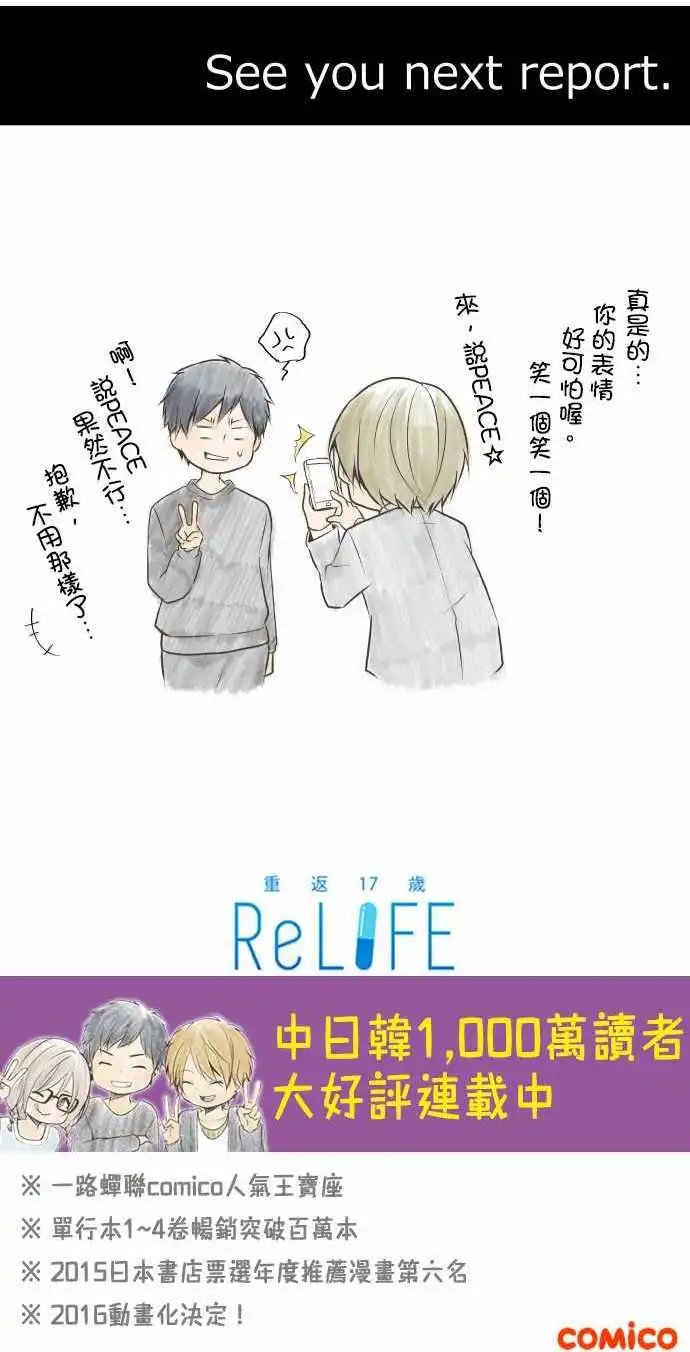 第5回 完成签约