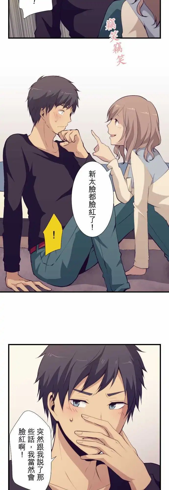 第51回 合法JK？