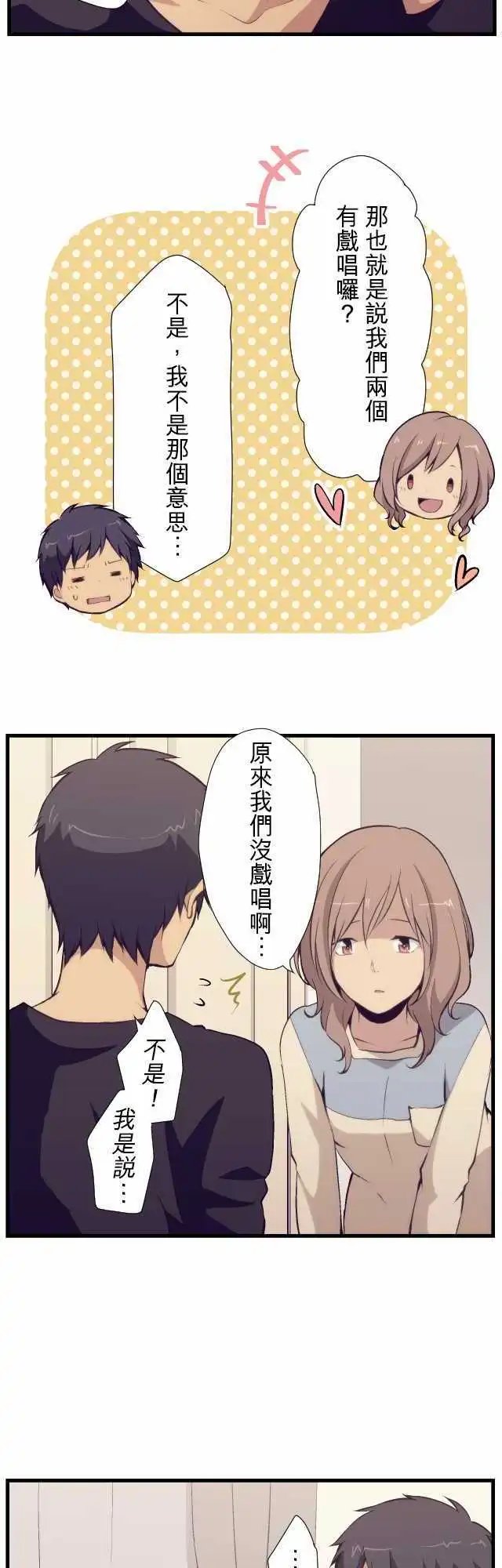 第51回 合法JK？