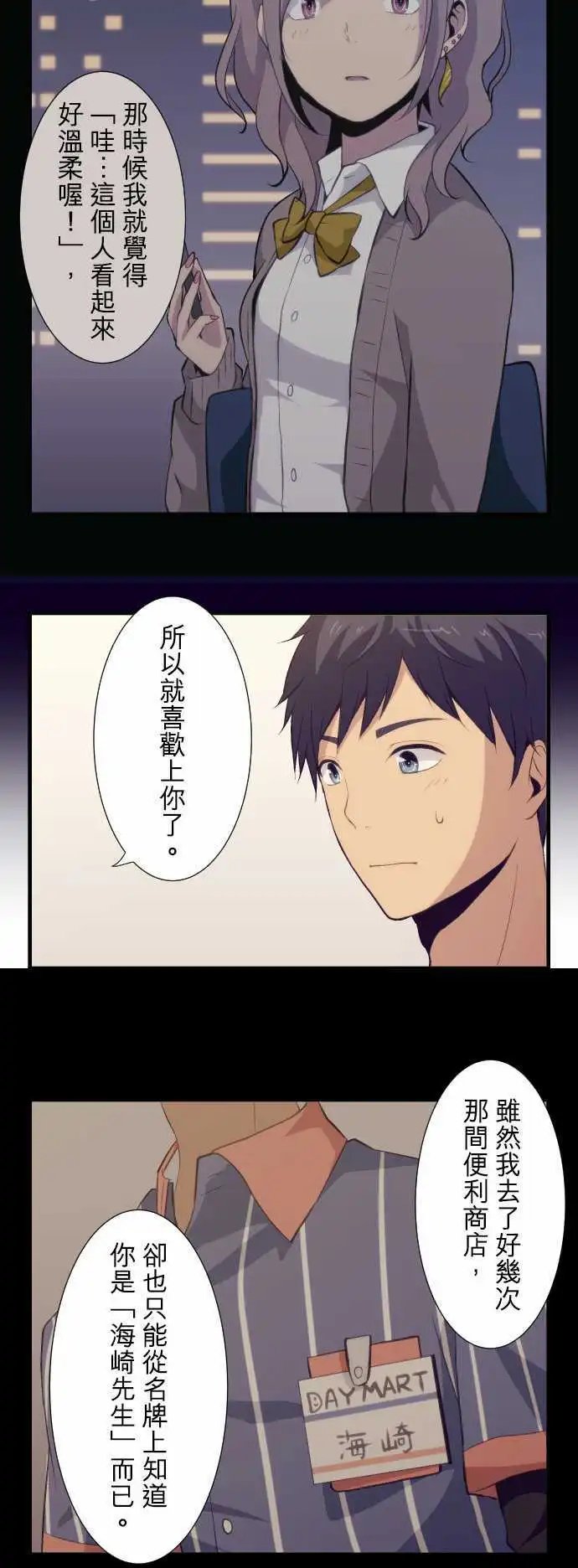 第51回 合法JK？