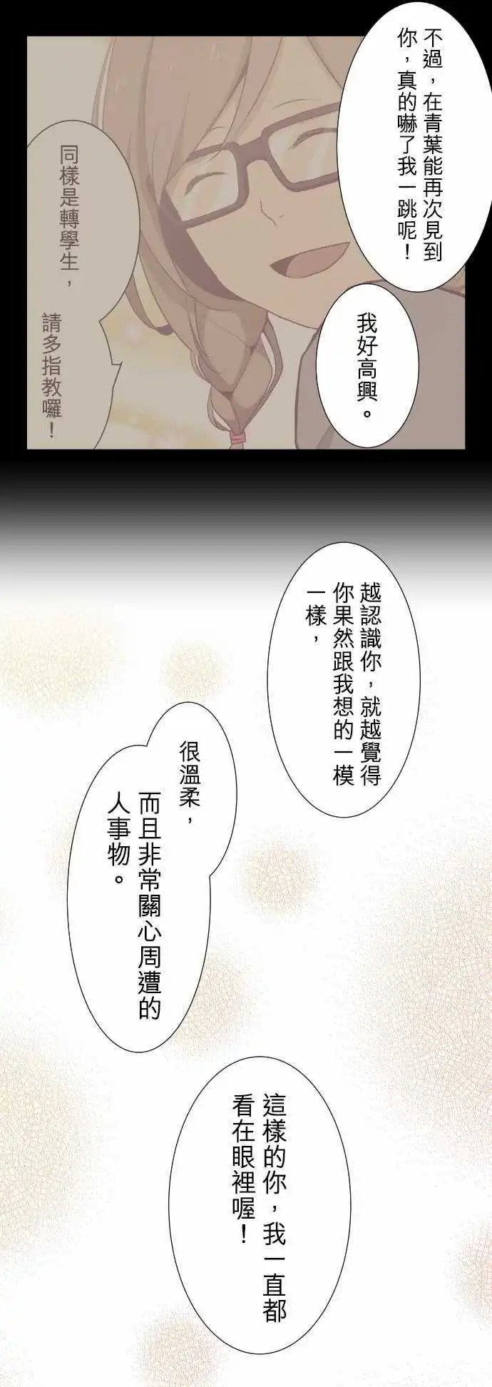 第51回 合法JK？
