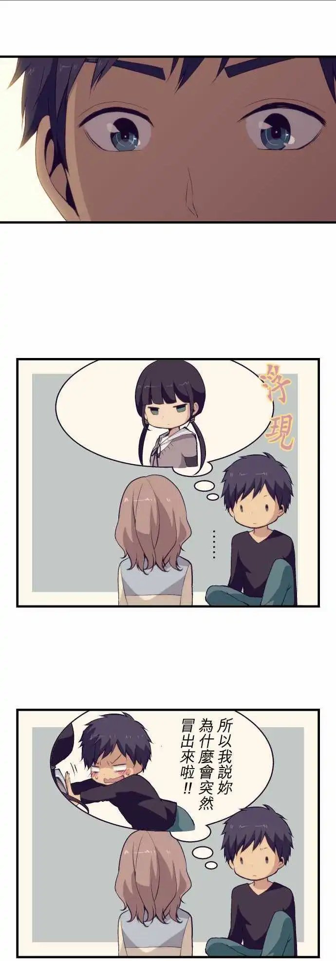第51回 合法JK？
