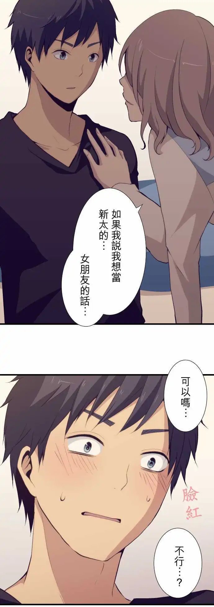 第51回 合法JK？