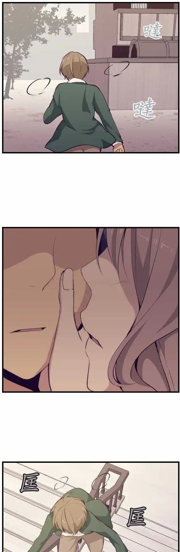第51回 合法JK？