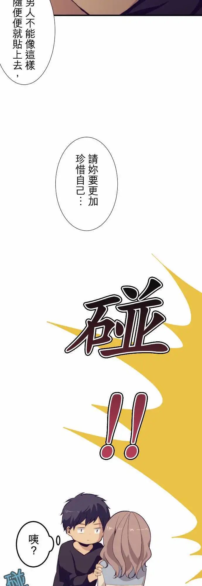 第51回 合法JK？