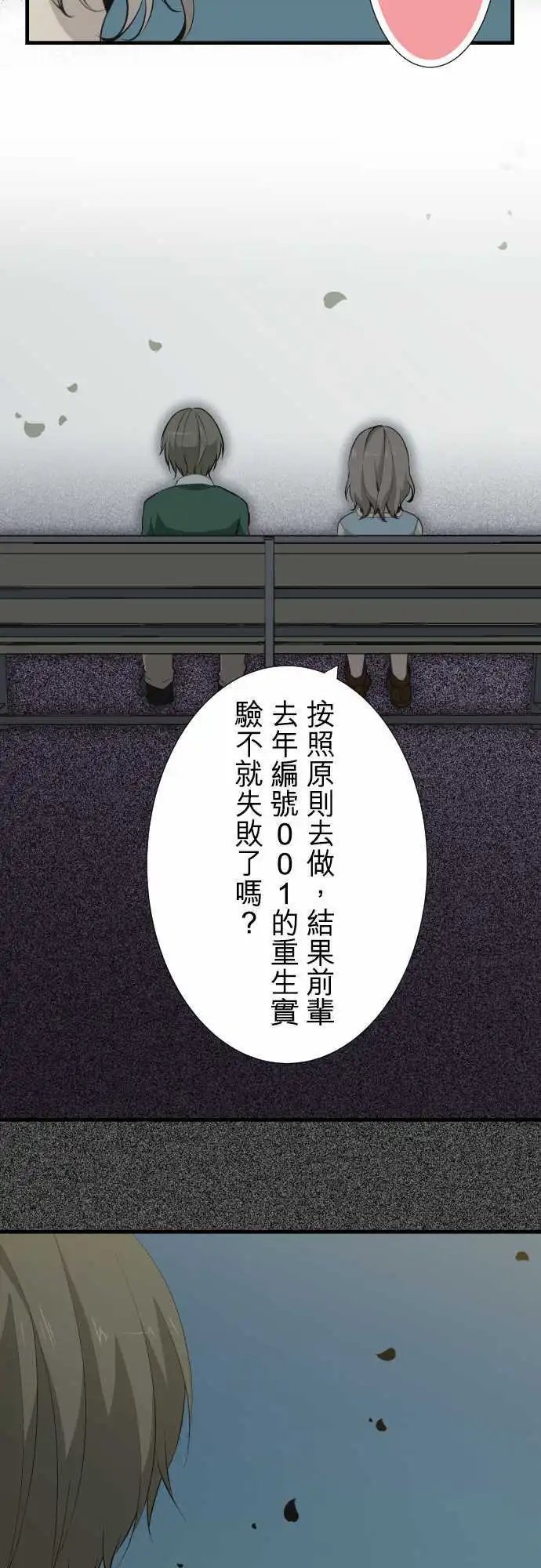 第55回 距离感的两难2